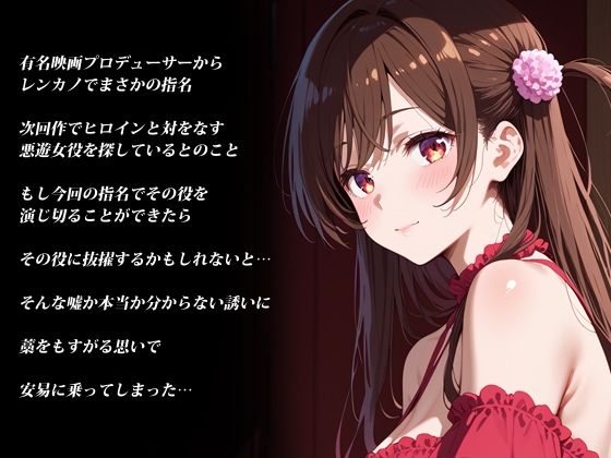 サンプル画像1:レンカノ裏オプション(だーくぱんだ) [d_594007]