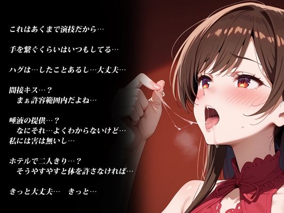 サンプル画像3:レンカノ裏オプション(だーくぱんだ) [d_594007]