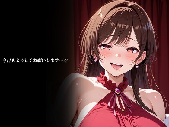 レンカノ裏オプション 画像9