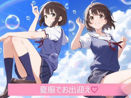 サンプル画像1:MELTY BOX – MEGUMI rainbow world(OTSUJYO) [d_594123]