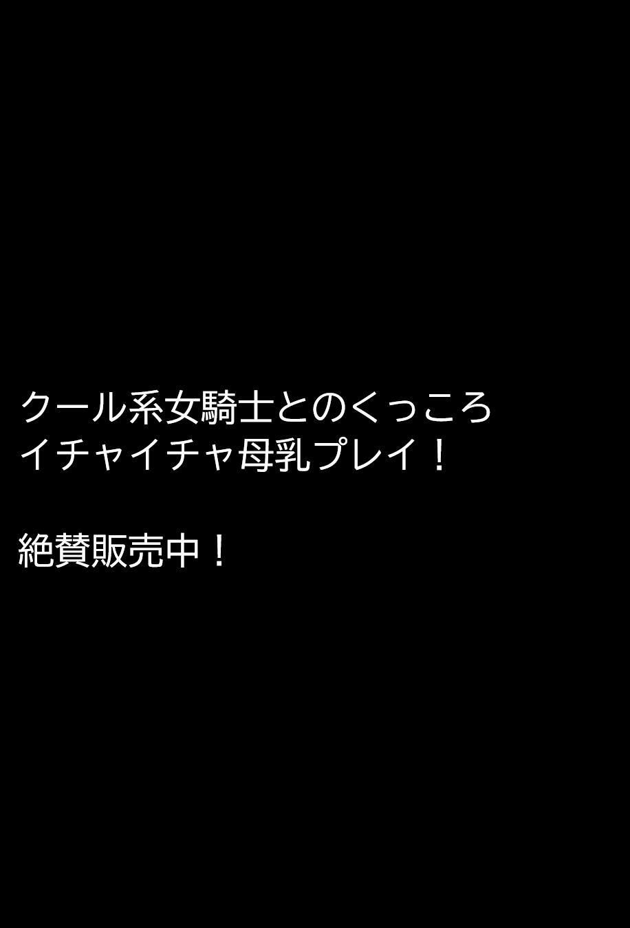 帝国戦争物語その1 画像10