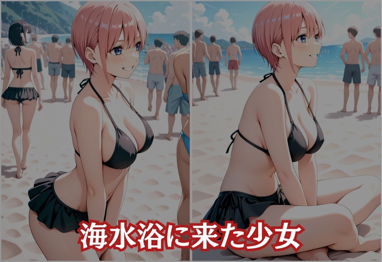 サンプル画像1:催●海岸〜一花編〜(んはは) [d_594221]