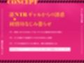 【音声作品同時発売】ギャル逆NTR〜むっちり銀髪ギャルおまんこ誘惑にアナタは負け、壊れた純情幼なじみJKは生ハメ動物交尾に狂う〜【CG版】