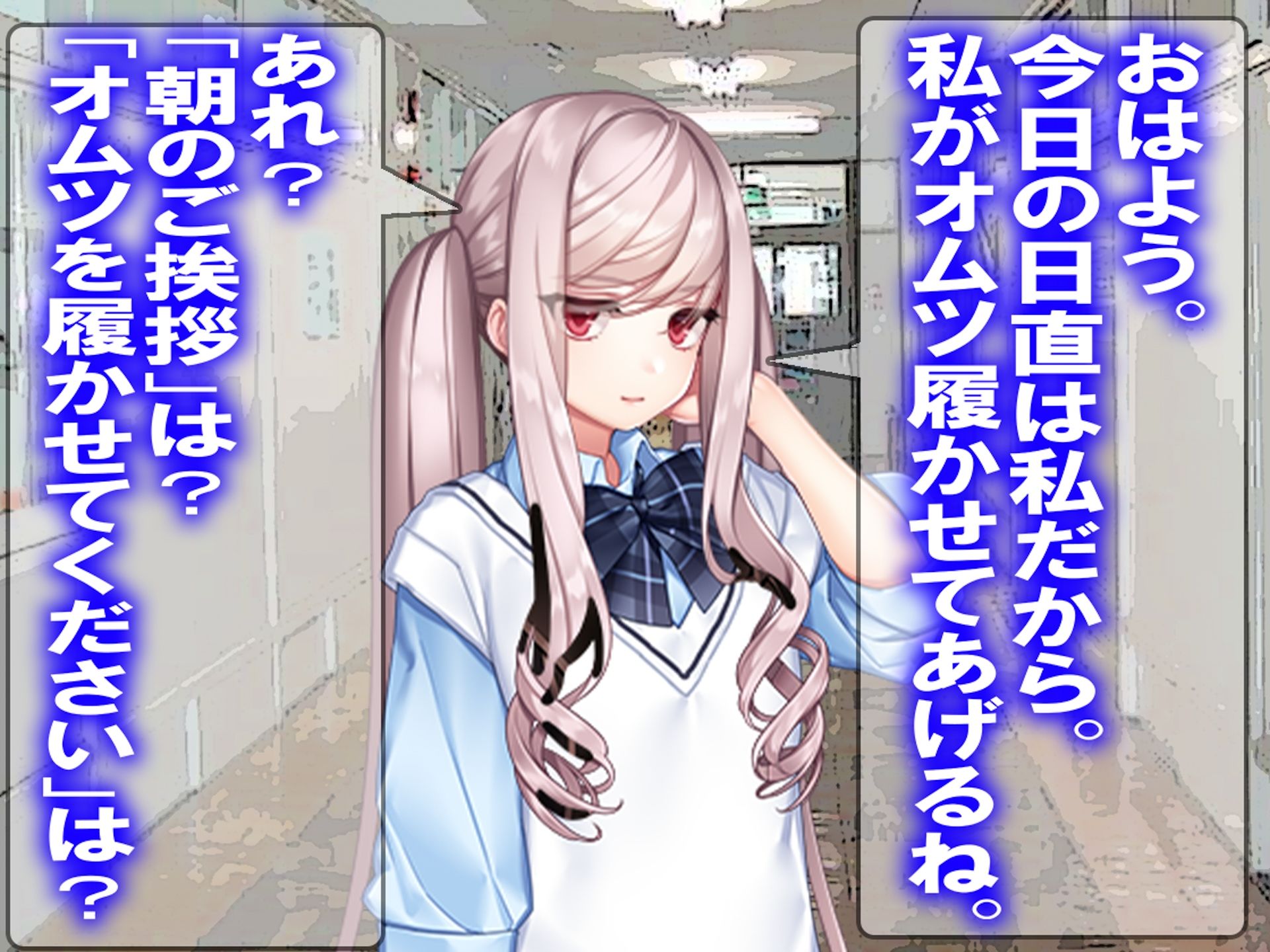 サンプル画像1:お漏らし男子は、必要ないと分からせられる世界。(M小説同盟) [d_594249]