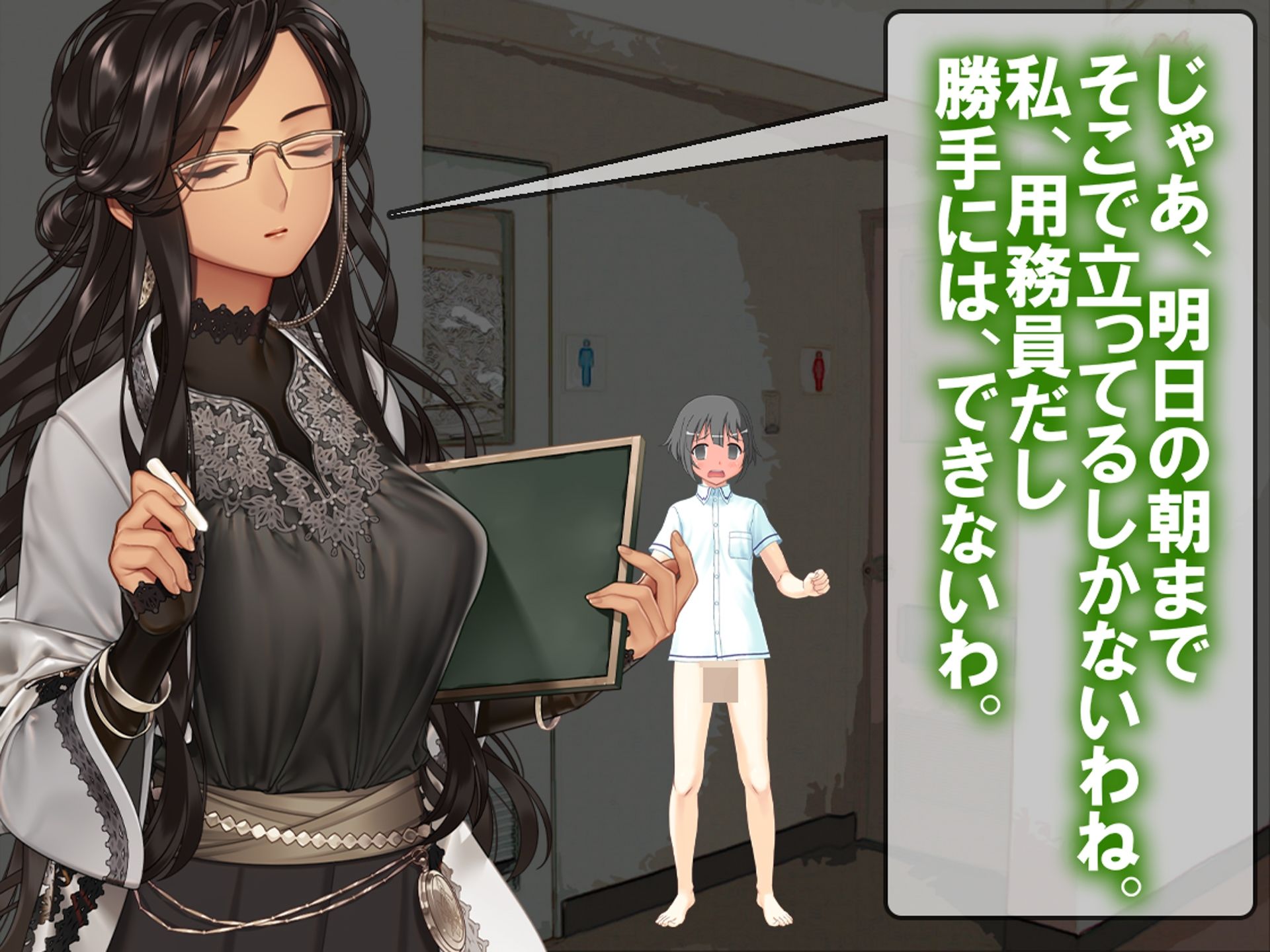 サンプル画像3:お漏らし男子は、必要ないと分からせられる世界。(M小説同盟) [d_594249]