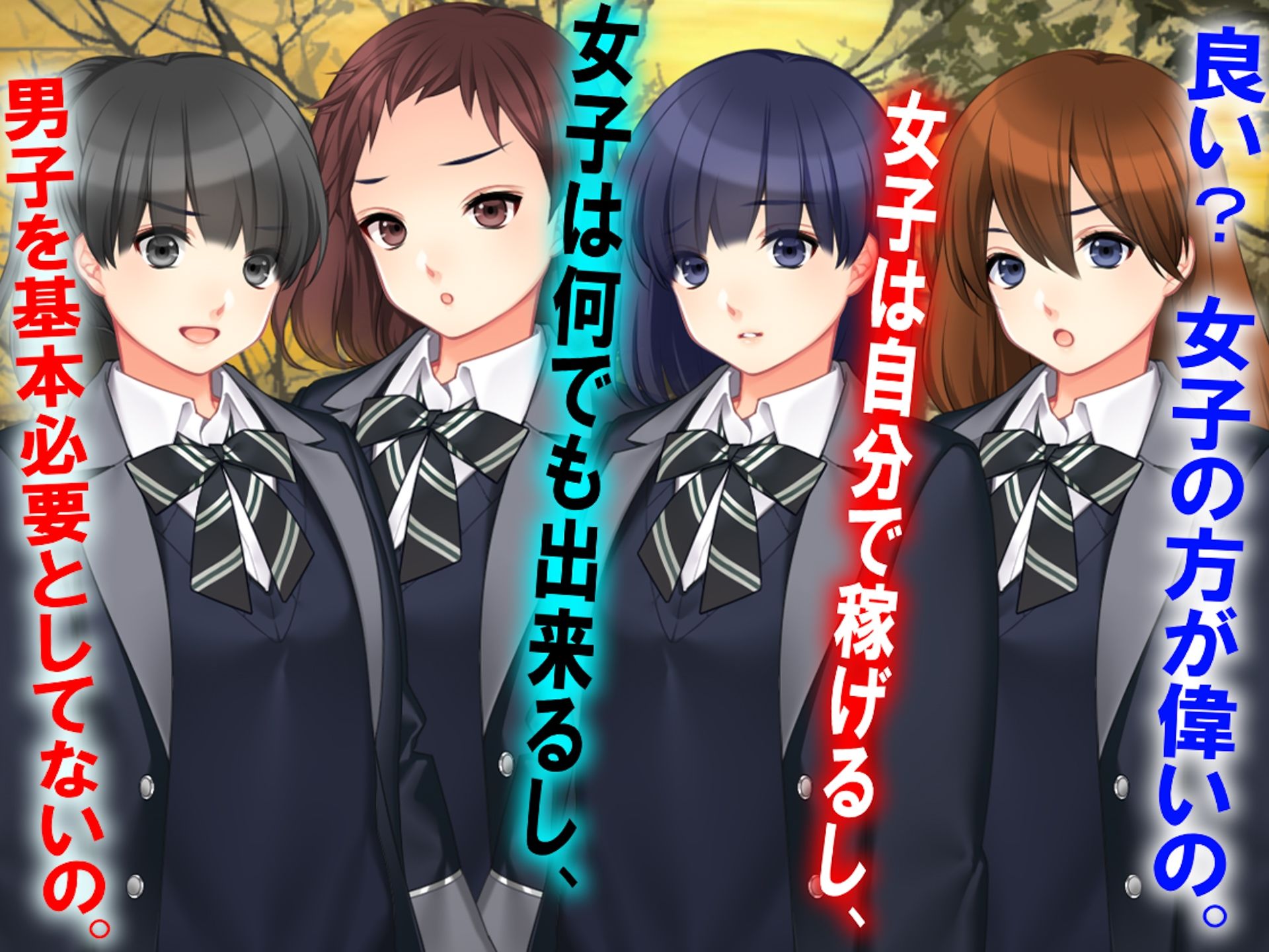 サンプル画像5:お漏らし男子は、必要ないと分からせられる世界。(M小説同盟) [d_594249]