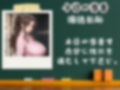 今日の性直担当は君達だ〜人妻×国語教師編〜