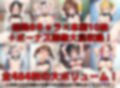 頭脳戦系生徒会＋α 着衣セ◯クスV4【陰毛あり版】