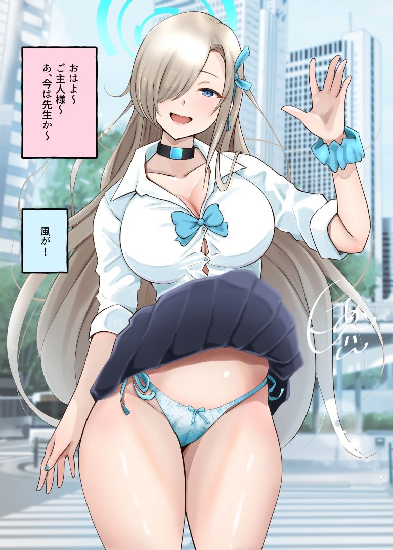 サンプル画像1:『楽園学園2』ブルアカショートCG集(Island Lagoon) [d_594267]