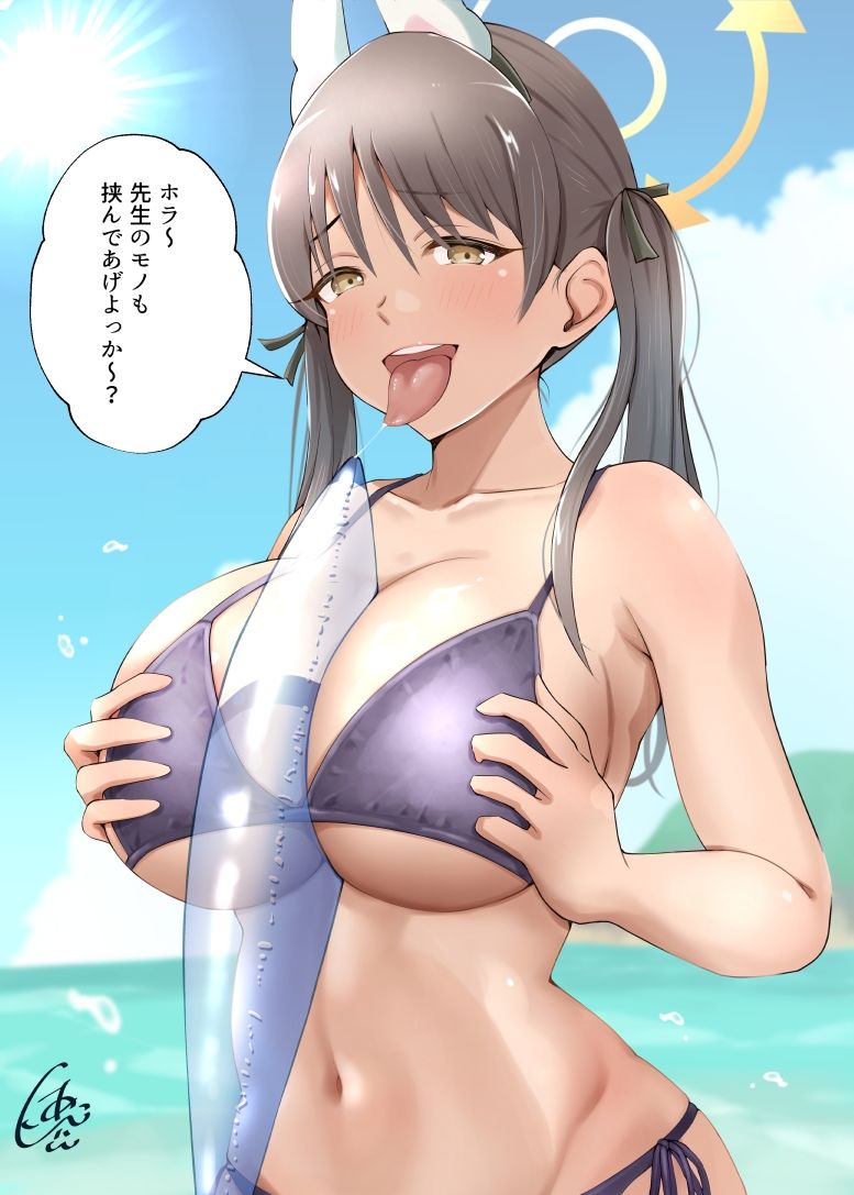 サンプル画像6:『楽園学園2』ブルアカショートCG集(Island Lagoon) [d_594267]