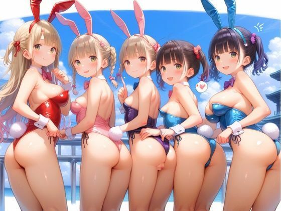 ハーレム学園〜巨乳バニーガール〜 画像1