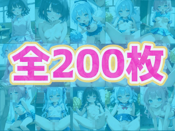 性教育の果て 〜覚醒する性行為の快楽〜 画像8