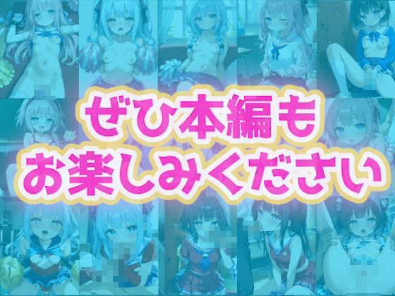 性教育の果て 〜覚醒する性行為の快楽〜 画像9