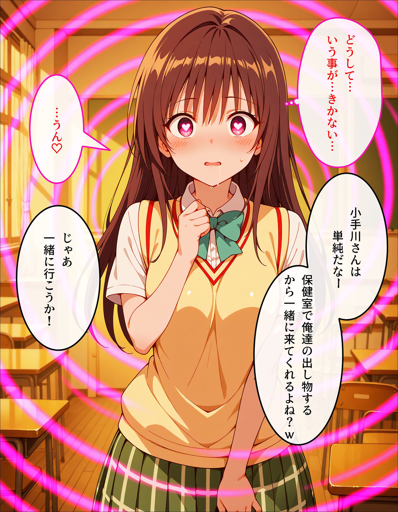 文化祭の裏側 保健室で交差する小手川唯 画像4