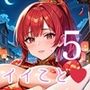 オニーサン!いいことしない?中華娘の夜の誘惑!5じっくり140枚 オニーサン!いいことしない?中華娘の夜の誘惑!5じっくり140枚