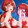 オニーサン!いいことしない?中華娘の夜の誘惑!6じっくり140枚 オニーサン!いいことしない?中華娘の夜の誘惑!6じっくり140枚
