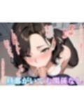 『性策特区』 〜強●種付けに翻弄される女性たち〜 スポーツジム編