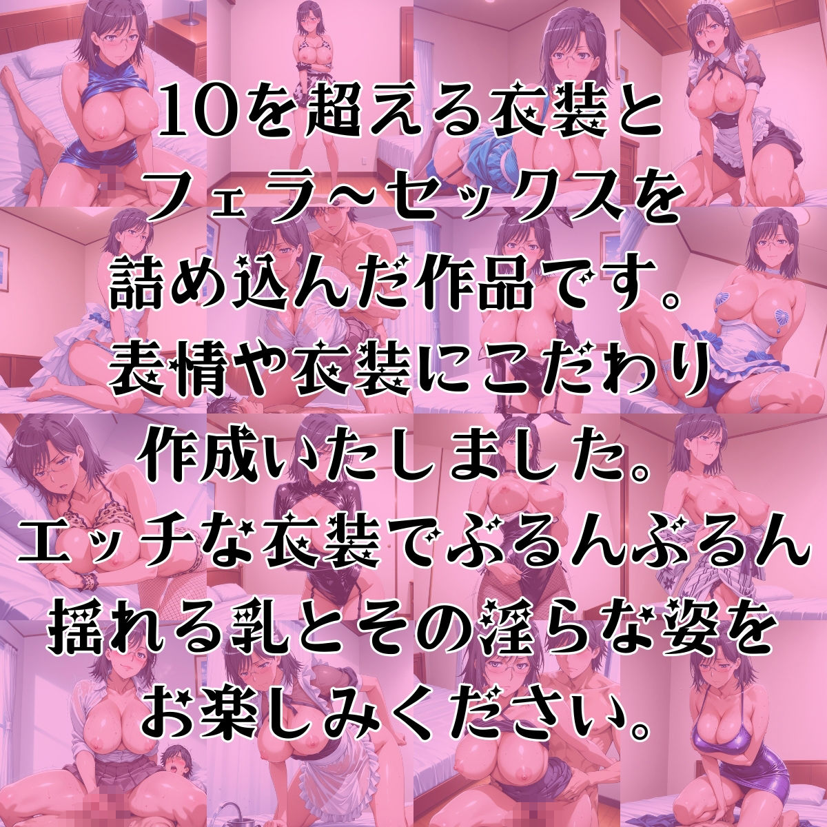 とある学園の着替人形 風紀委員編 画像7