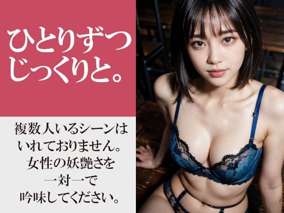 新しいブラを買って感想を求めてくる美人先輩〜先輩の本当の目的はブラではなく・・・〜いろいろなポーズといろいろなカラーのいろいろなブラとパンティをお楽しみください! 画像7