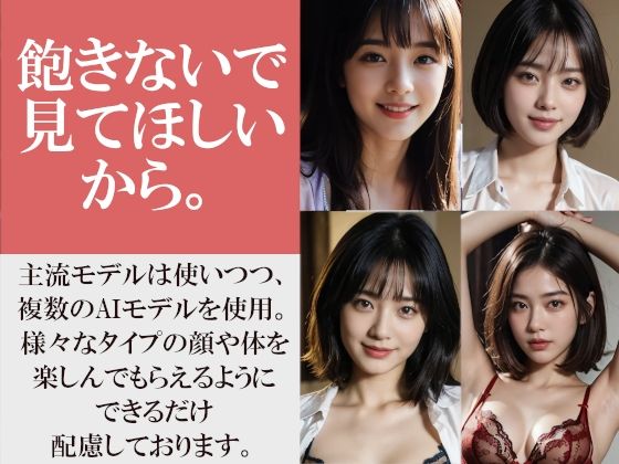 新しいブラを買って感想を求めてくる美人先輩〜先輩の本当の目的はブラではなく・・・〜いろいろなポーズといろいろなカラーのいろいろなブラとパンティをお楽しみください! 画像10