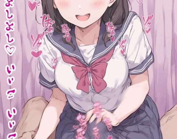 わたしのスカートの中にいっぱい射精してイイよ(はーと) 画像6