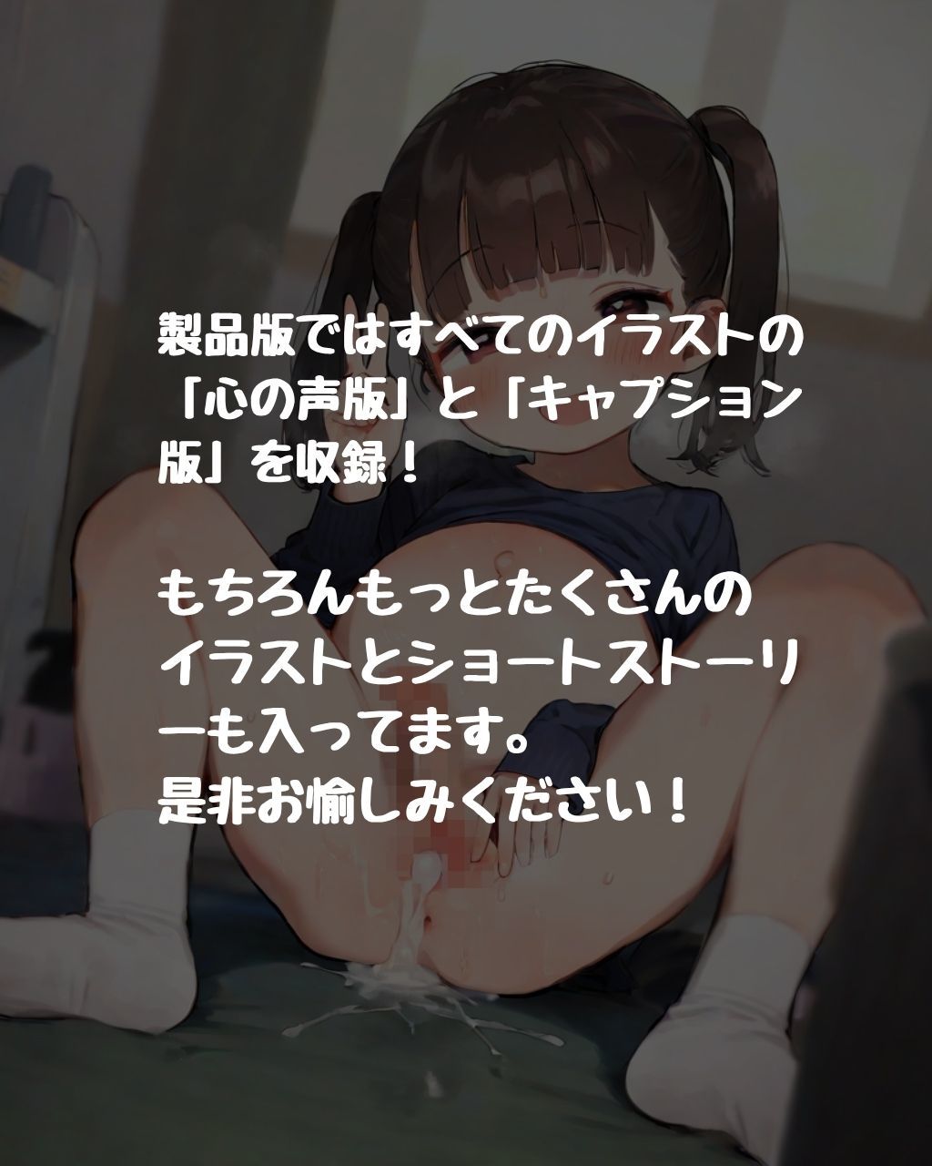 ふたなりさん自分孕ませコレクション 画像10