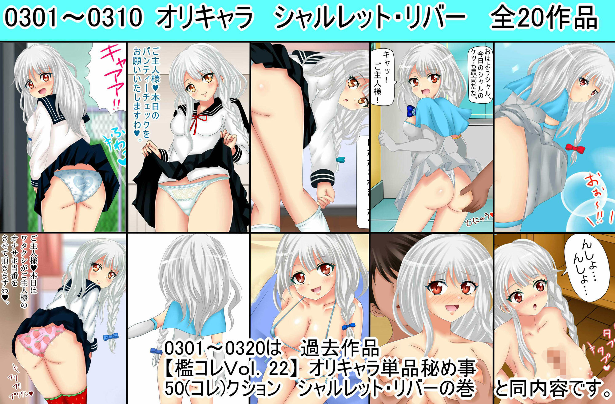 サンプル画像2:【月刊百姦 4姦】 2025年4月〜5月号 Hイラスト100連発！(シグ子（黒羽）) [d_594456]