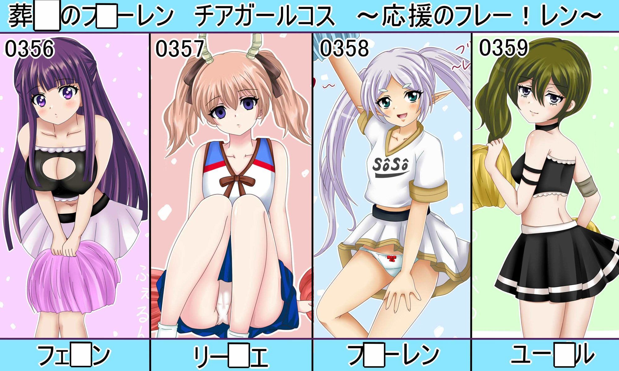 【月刊百姦 4姦】 2025年4月〜5月号 Hイラスト100連発! 画像7