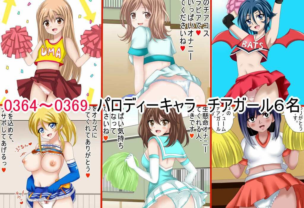【月刊百姦 4姦】 2025年4月〜5月号 Hイラスト100連発! 画像8