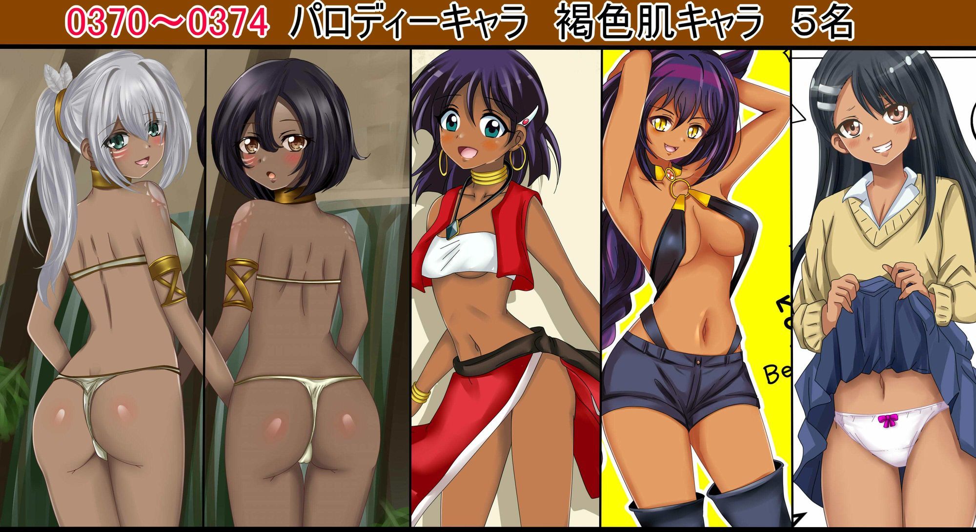 【月刊百姦 4姦】 2025年4月〜5月号 Hイラスト100連発! 画像9