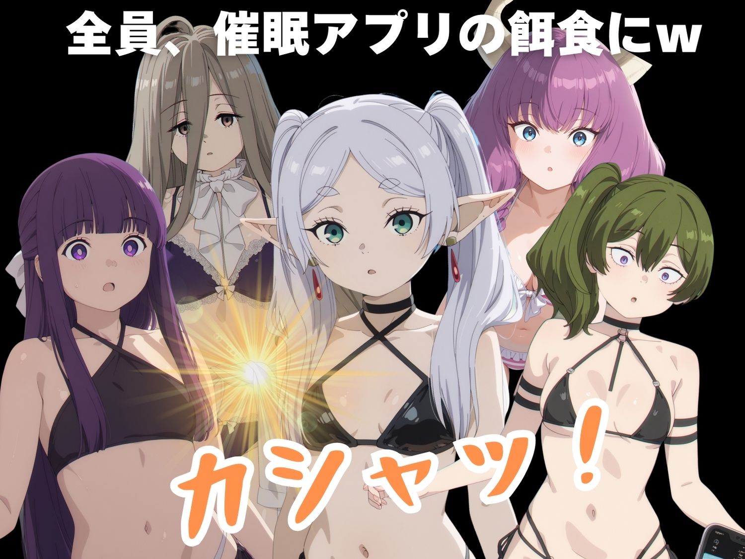 サンプル画像2:魔法使いたちの寝取られ紀行(もふもふピクセルズ) [d_594476]