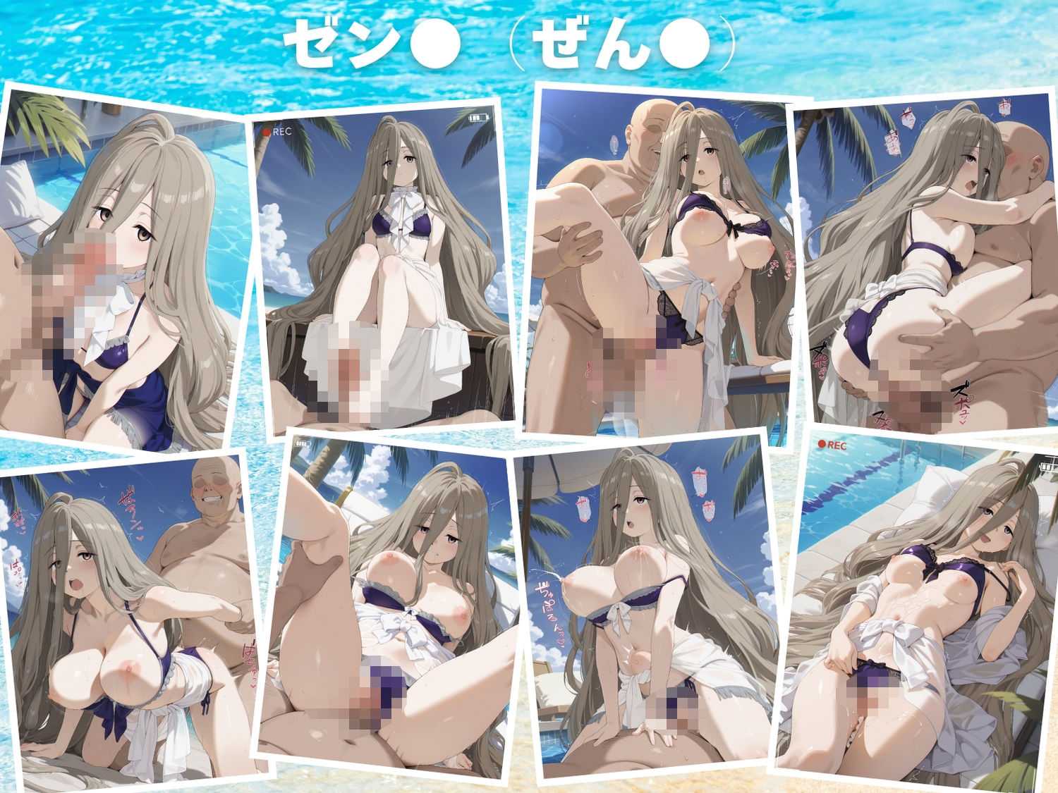 魔法使いたちの寝取られ紀行 画像7
