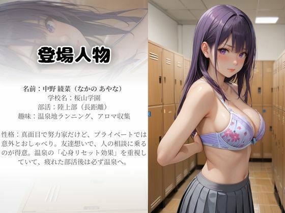 サンプル画像2:大好きな銭湯へ行ったら混浴だった件(A.I.Lab) [d_594499]