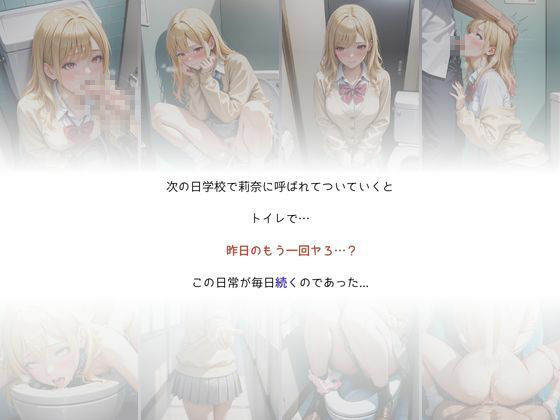 サンプル画像6:学園1のギャルに童貞の僕が誘惑される(A.I.Lab) [d_594504]