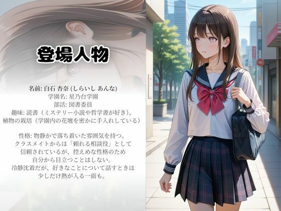 サンプル画像1:痴●電車-痴●されたきもおやじにレ●プされる-(A.I.Lab) [d_594505]