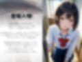 家庭内種付け〜年の離れた兄がちっぱい生意気妹に〜