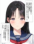 【僕のチラフレ】同じクラスメイト  知羅あいこさんの場合