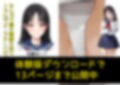 【僕のチラフレ】同じクラスメイト  知羅あいこさんの場合