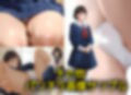 【僕のチラフレ】同じクラスメイト  知羅あいこさんの場合