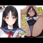 【僕のチラフレ】同じクラスメイト  知羅あいこさんの場合
