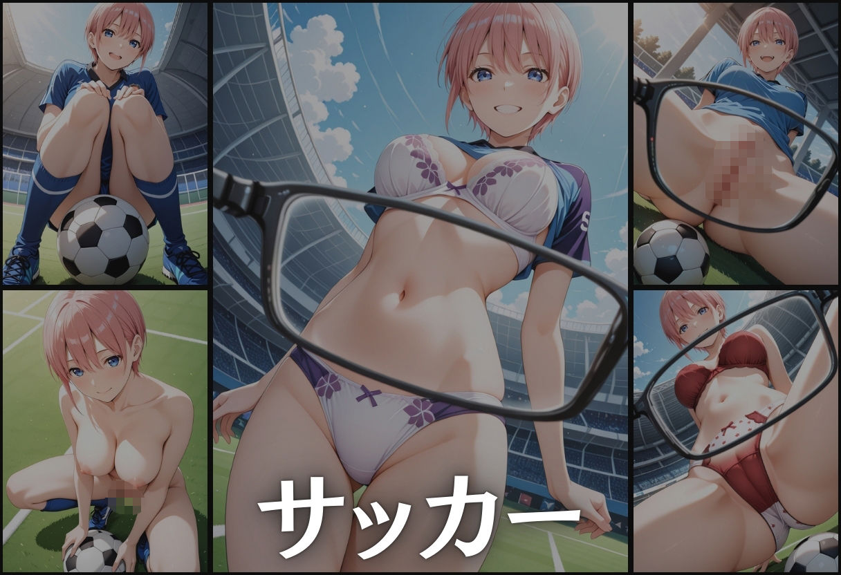 透視メガネ〜学校編〜 一花 画像7