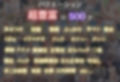 透視メガネ〜学校編〜  一花