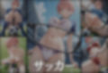 透視メガネ〜学校編〜  一花