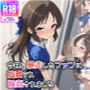 今日、暴走したファンに拉致られ、輪●されました