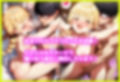 クンニできらめくトップアイドル。 〇田ことね