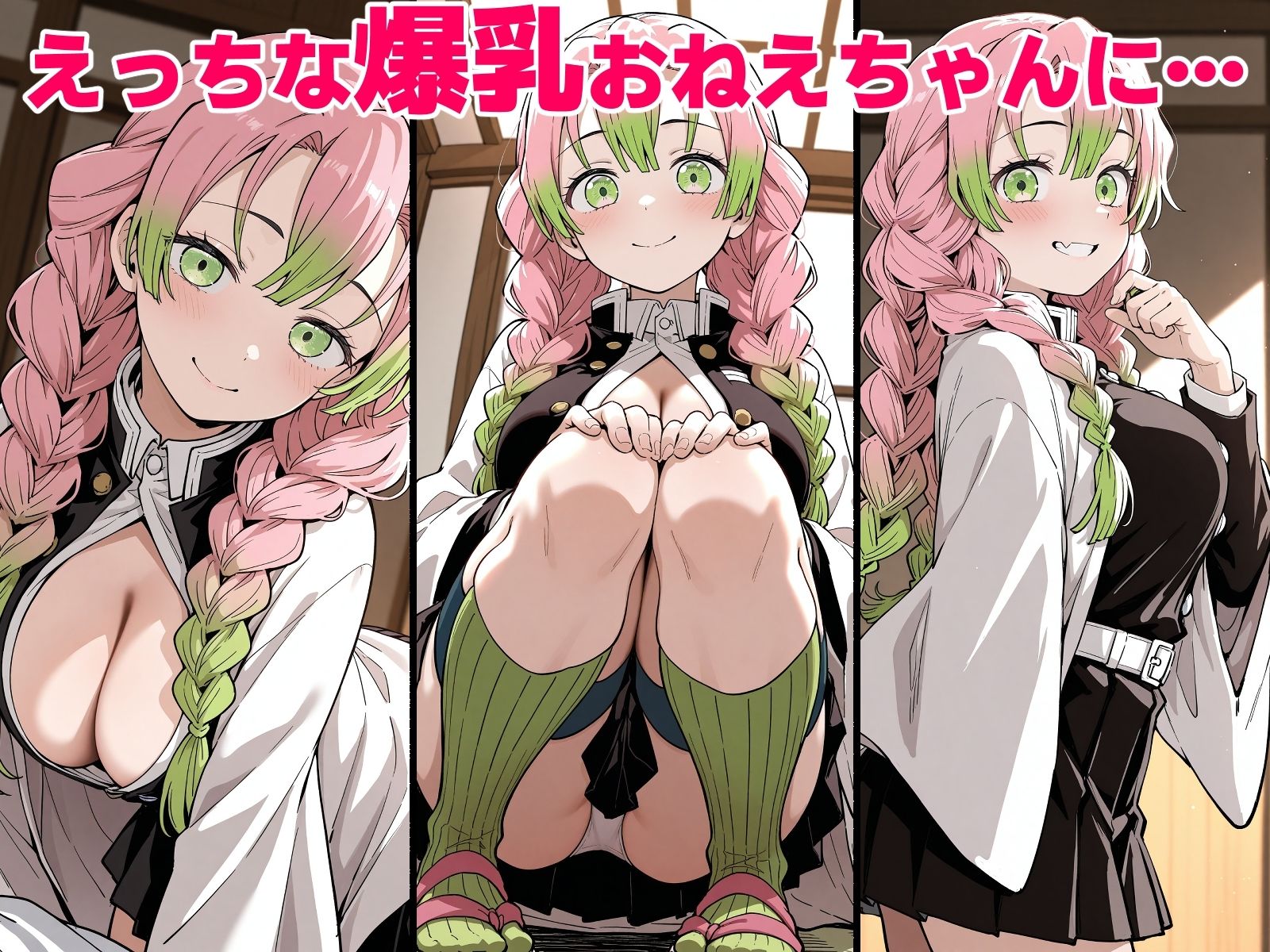 サンプル画像1:み〇りおねえちゃんにしぼりとられたボク。(アルデンテ) [d_594620]