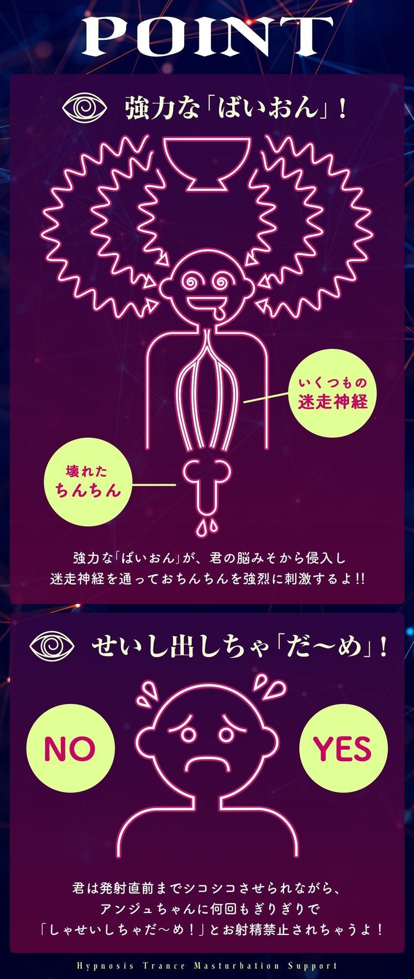 サンプル画像3:【魂が抜けるほどの気持ちよさ】催●トランス・オナニーさぽーと！！！〜映像と音声でアナタの脳と性欲を「バグ」らせる究極のトランスオナニー動画！！！！〜(ヒプノシカ) [d_594630]