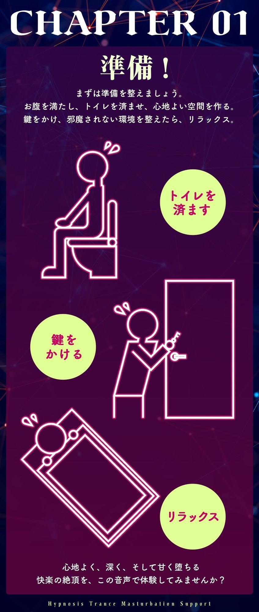 サンプル画像4:【魂が抜けるほどの気持ちよさ】催●トランス・オナニーさぽーと！！！〜映像と音声でアナタの脳と性欲を「バグ」らせる究極のトランスオナニー動画！！！！〜(ヒプノシカ) [d_594630]