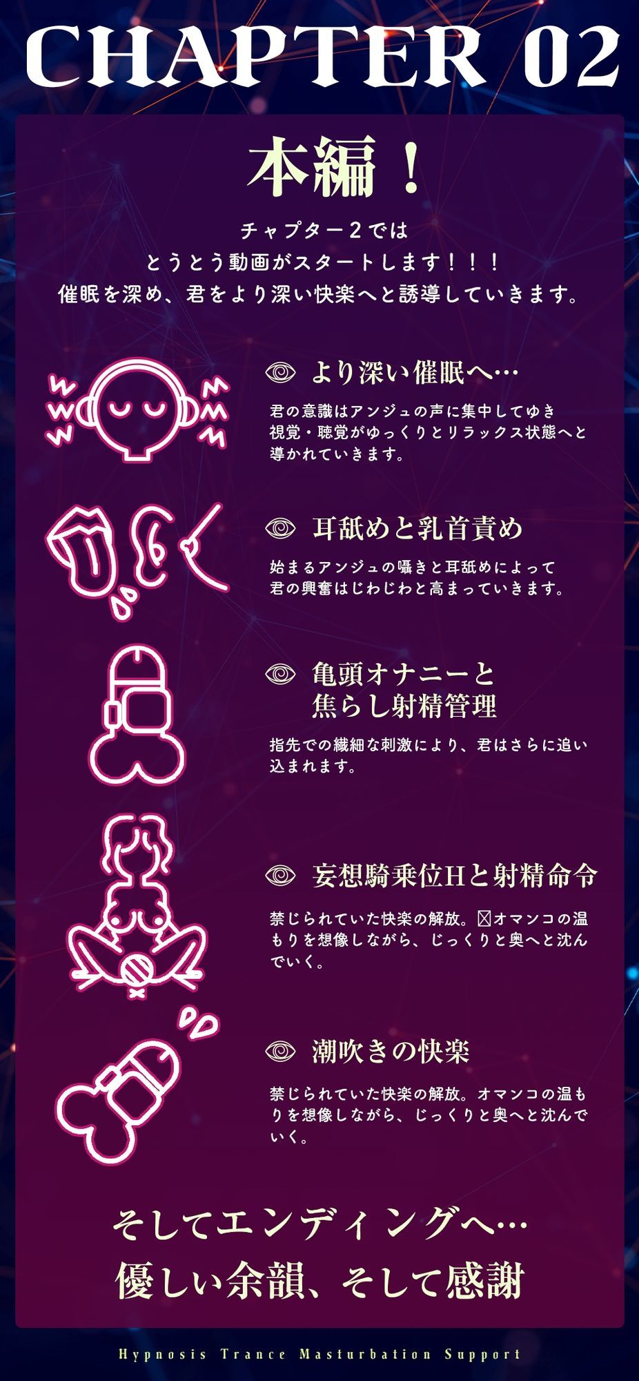 サンプル画像5:【魂が抜けるほどの気持ちよさ】催●トランス・オナニーさぽーと！！！〜映像と音声でアナタの脳と性欲を「バグ」らせる究極のトランスオナニー動画！！！！〜(ヒプノシカ) [d_594630]