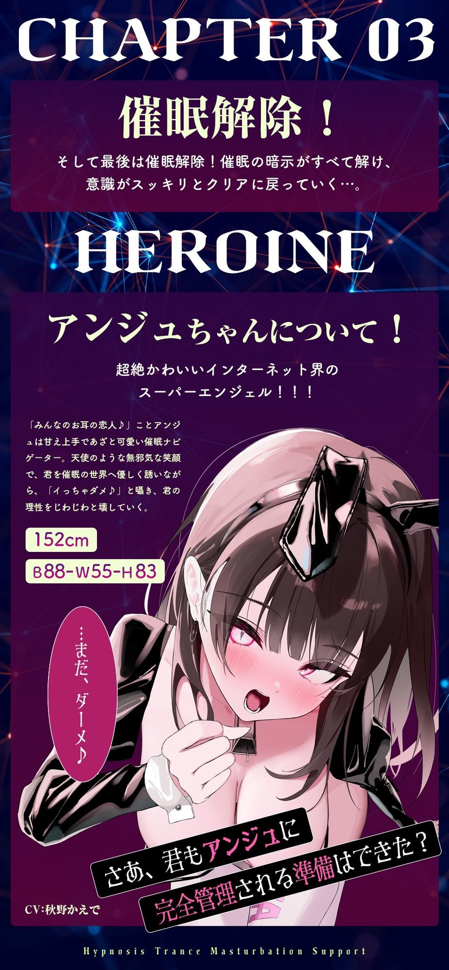 サンプル画像6:【魂が抜けるほどの気持ちよさ】催●トランス・オナニーさぽーと！！！〜映像と音声でアナタの脳と性欲を「バグ」らせる究極のトランスオナニー動画！！！！〜(ヒプノシカ) [d_594630]